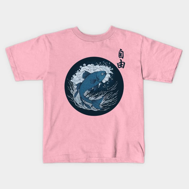 A symbolic sign of Freedom - Fish Kids T-Shirt by i2studio